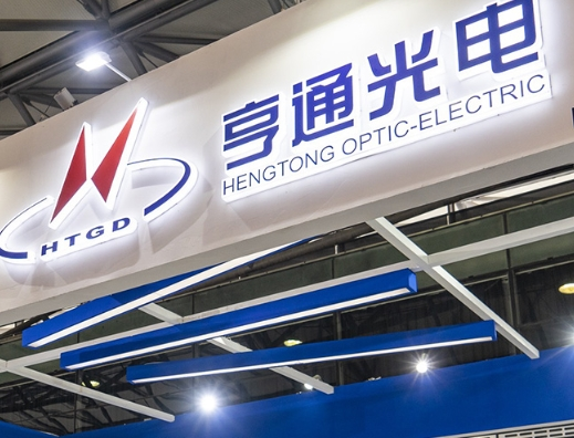 Hengtong Optic-electric Co., Ltd.